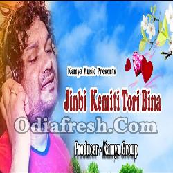 Jinbi Kemiti Tori Bina - New Odia Sad Song By Humane Sagar